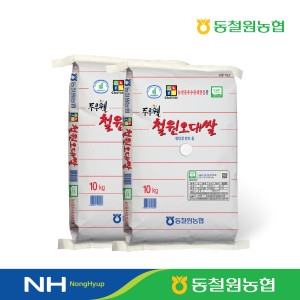 동철원농협  2025 햅쌀 두루웰 철원오대 상등급 10kg