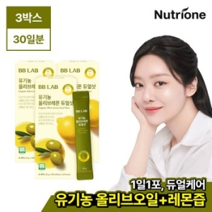 비비랩 유기농 올리브레몬 듀얼샷 200g(20gx10입)