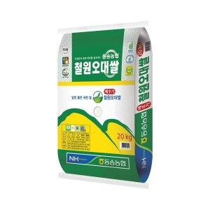 하루세끼쌀 25년햅쌀 동송농협 철원 오대쌀 20kg 상등급 단일품종