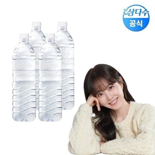 광동제약 제주 삼다수 그린 1L