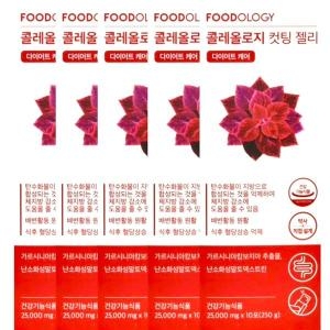 푸드올로지 콜레올로지 컷팅 젤리 25000mg 10포