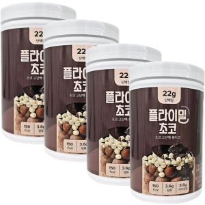 풀라이트 플라이밀 초코 630g