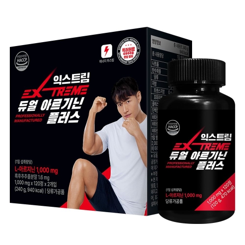 익스트림 듀얼 아르기닌 플러스 120정