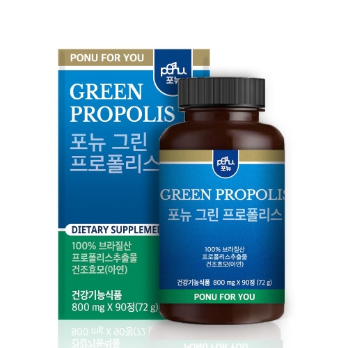 포뉴 그린 프로폴리스 800mg 90정