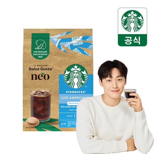 네슬레 돌체구스토 스타벅스 네오 아이스 아메리카노 12캡슐