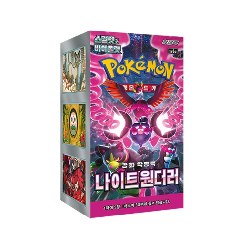 포켓몬카드 확장팩 나이트원더러 30팩