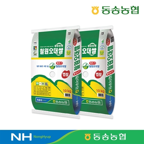 동송농협 2025 햅쌀 철원 오대쌀 10kg