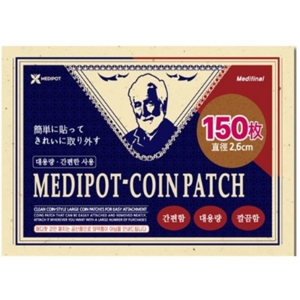 메디팟 동전 패치 150매
