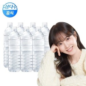 광동제약 제주 삼다수 그린 1L