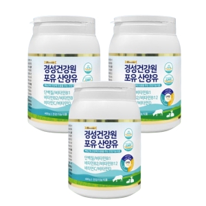 신비바이오 경성건강원 포유 산양유 400g