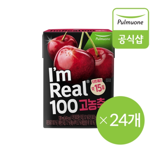 풀무원 아임리얼 100 고농축 타트체리 120ml