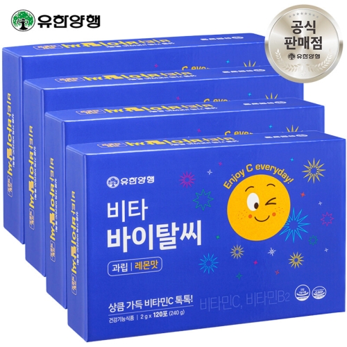 유한양행 비타 바이탈씨 과립 레몬맛 2g 120포