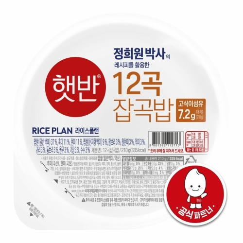 CJ제일제당  햇반 라이스플랜 12곡 잡곡밥 210g