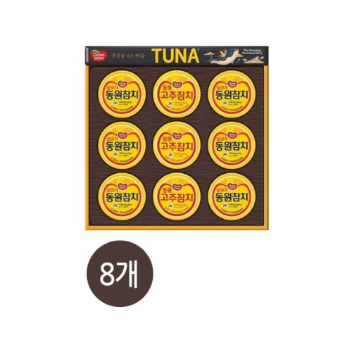 동원F&B  참치 O-9호