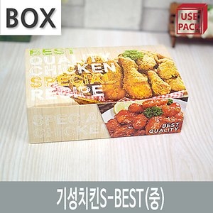 다포장  기성 치킨박스(중)