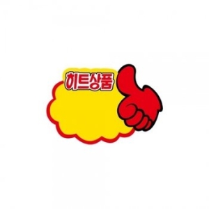 세모네모 PC9043 엄지손히트상품 5개입