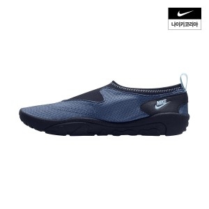 나이키 아쿠아 터프 FZ5627400 309353