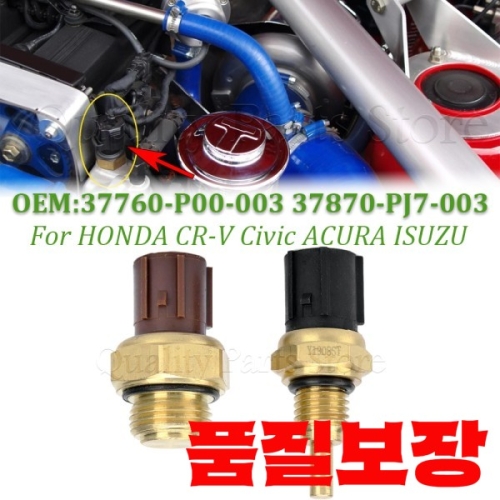 혼다  호환 Accord CR-V Civic Element ight S2000 Acura Integra 37760-P00-003 ..