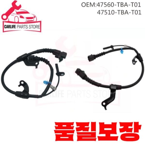 혼다  자동차 후면 우측 ABS 휠 속도 센서 시빅 2016-2022 47510-TBA-T01