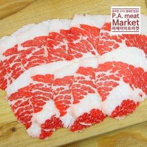 피에이미트마켓  3초구이 진짜 차돌박이