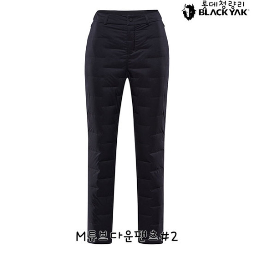 동진레저 블랙야크 여성 거위털무봉제다운팬츠 M튜브다운팬츠 1BYPNW3514