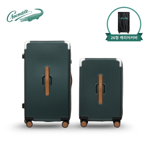 크로커다일 올림포스 메탈 캐리어 3종 세트 (20인치+26인치)