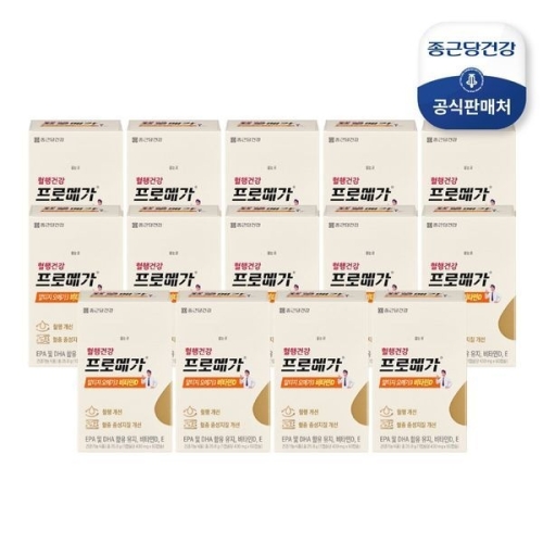 종근당건강 프로메가 알티지 오메가3 비타민D 430mg 60캡슐