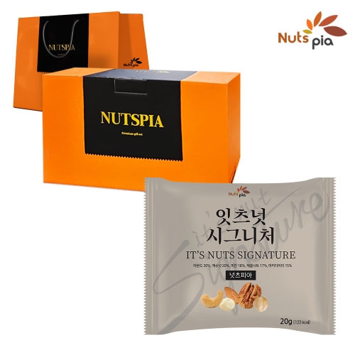 더원비앤에프  넛츠피아 잇츠넛 시그니처 하이엔드 선물세트 20g 100입