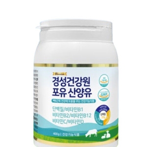 신비바이오 경성건강원 포유 산양유 400g