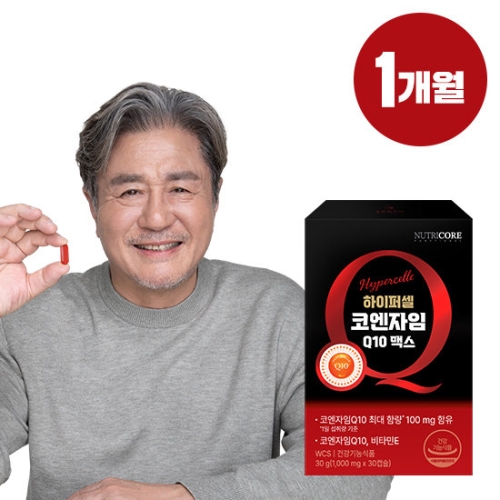 뉴트리코어 하이퍼셀 코엔자임Q10 맥스 30캡슐