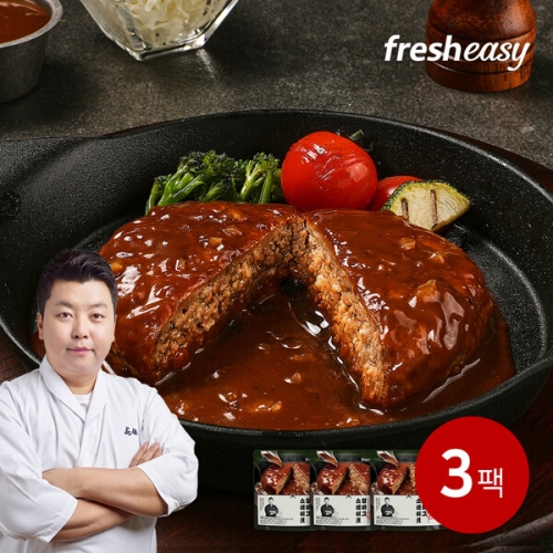 프레시지  정호영셰프의 한우와규 함바그스테이크 180g