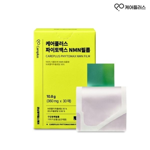 케어플러스 파이토맥스 NMN 필름 30매