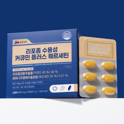 JW중외제약 리포좀 수용성 커큐민 플러스 퀘르세틴 60정