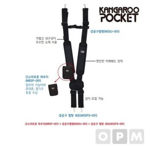 캉가루 MSSPS-001 엑스반도 공구멜빵