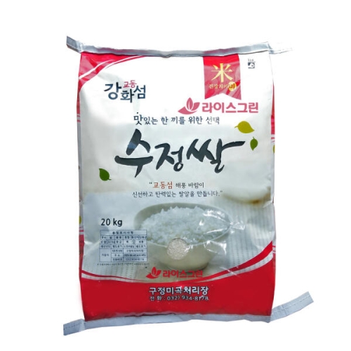라이스그린 2025 햅쌀 강화섬 교동 수정쌀 20kg