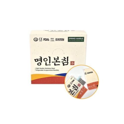 명인본침