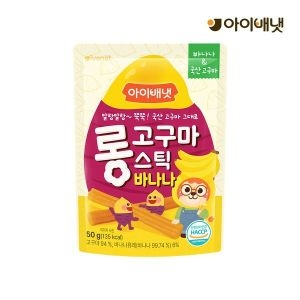 아이배냇 롱고구마스틱 바나나 50g