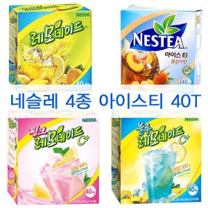 네슬레 네스카페 블루 레모네이드 40개입