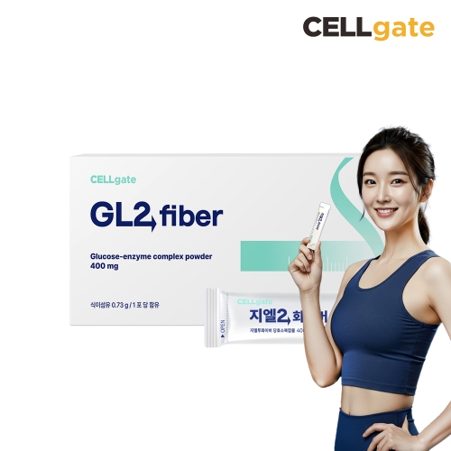 셀게이트 지엘2화이버 2g 15포