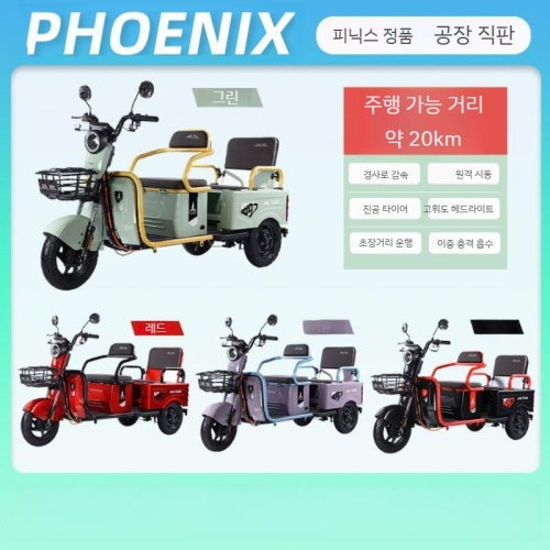 전기자전거 배터리 48V 리튬 팩 전기 플러그 자전거 밧데리 충전기 교체 C. 7-14-25 48V12A