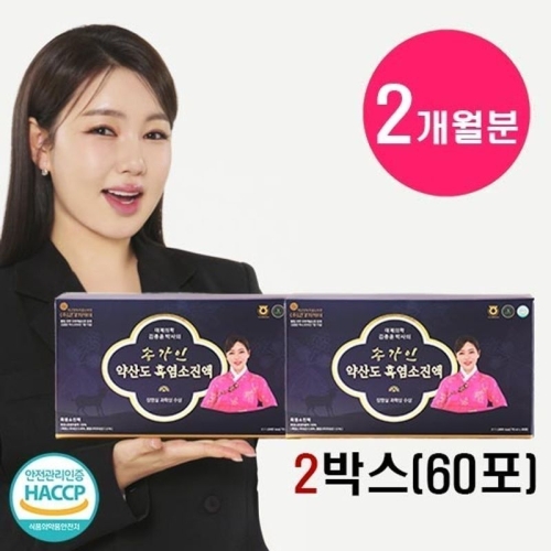 건강지키미 송가인의 약산도 흑염소진액 70ml 30포