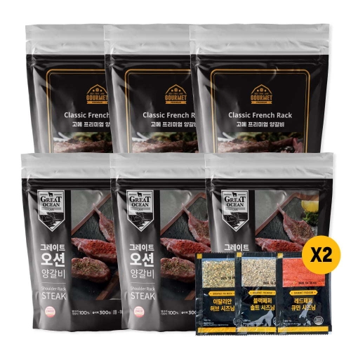 스탁키퍼파트너스  윤남노 고메프리미엄 숄더랙 프렌치랙 양갈비 반반팩 (6팩)