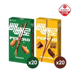 롯데제과  빼빼로 아몬드 32gx20개 + 초코필드 45gx20개