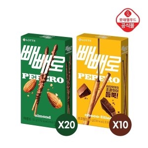 롯데제과  빼빼로 아몬드 32gx20개 + 초코필드 45gx10개