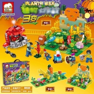거상 JX90066 유령 귀신의 집 식물 대작전 블록 작은 알갱이 조립