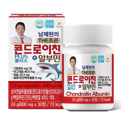 코지맘바이오 남재현 원장의 THE조은 콘드로이친 플러스 알부민 800mg 30정
