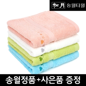 송월타월  스윗하트 하니36