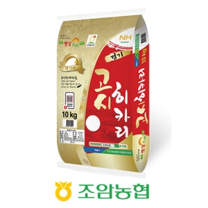 조암농협 2025 햅쌀 고시히카리 10kg