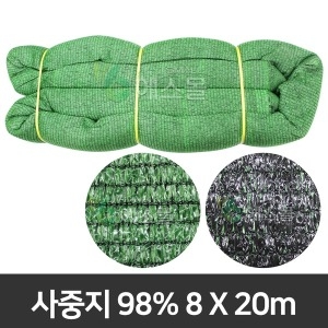 세원비닐  98% 사중직 차광막