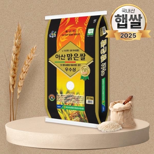 이쌀이다  2025 햅쌀 아산맑은쌀 삼광 특등급 10kg